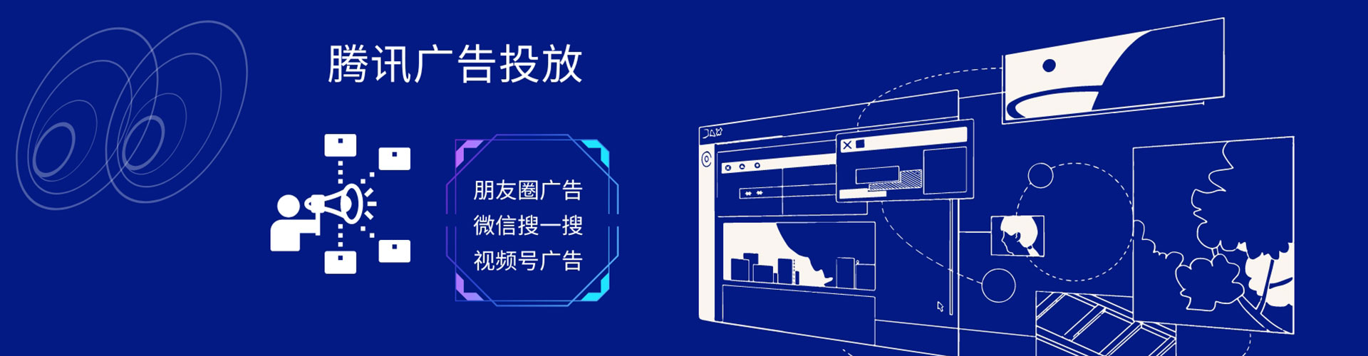 松岭百度推广平台