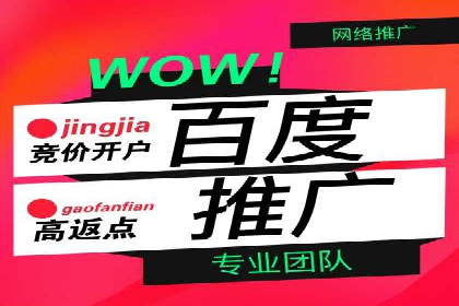 360信息流广告：汽车行业应用案例分析