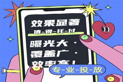 大数据助力信息流推广：案例深度解读